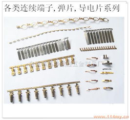 東莞市高埗順鑫五金制品廠聯系方式與業(yè)務簡介